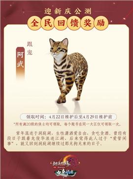 漫威天龙八部私服